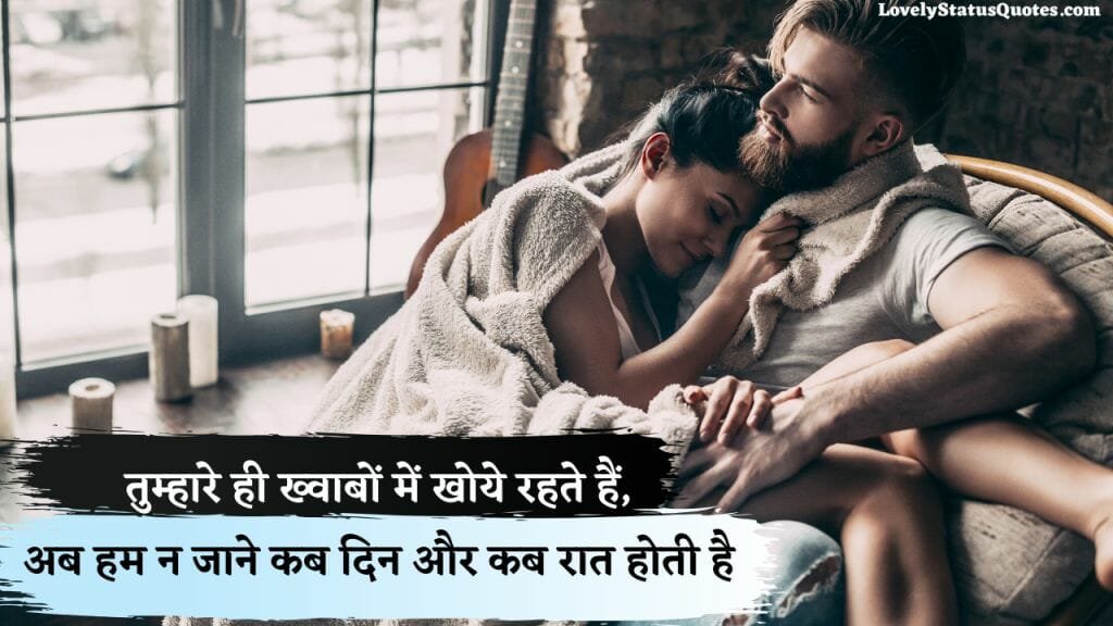 Love-status-in-hindi-lsq12