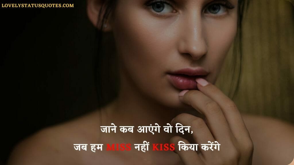 hindi_love_whatsapp_status_lsq23