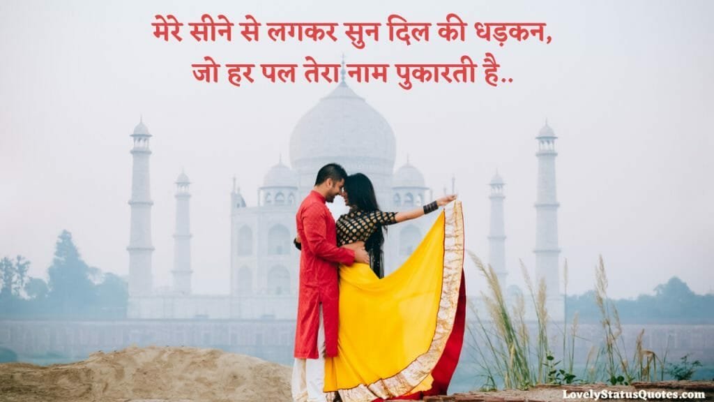 hindi_love_whatsapp_status_lsq27