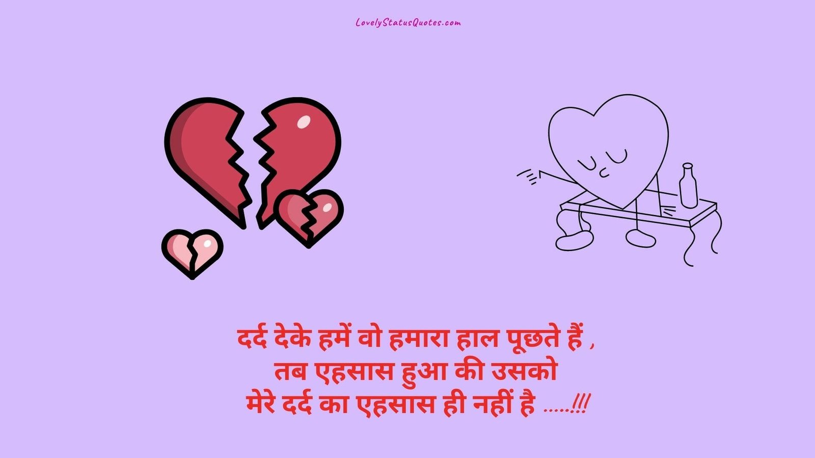 best heart touching Status, emotional heart touching status in hindi