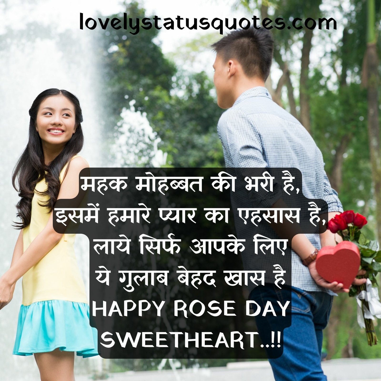 happy rose day status for bf in hindi