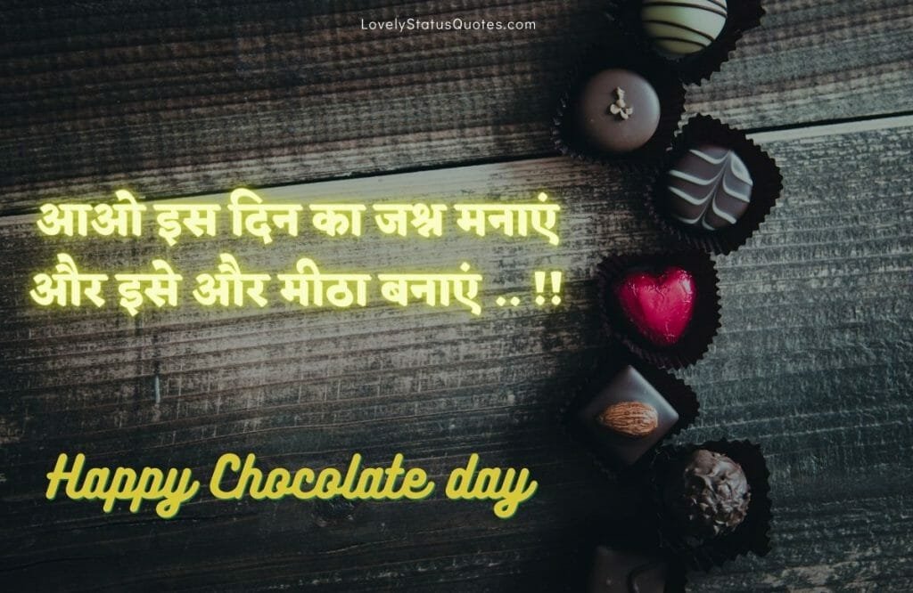 chocolate day status in hindi