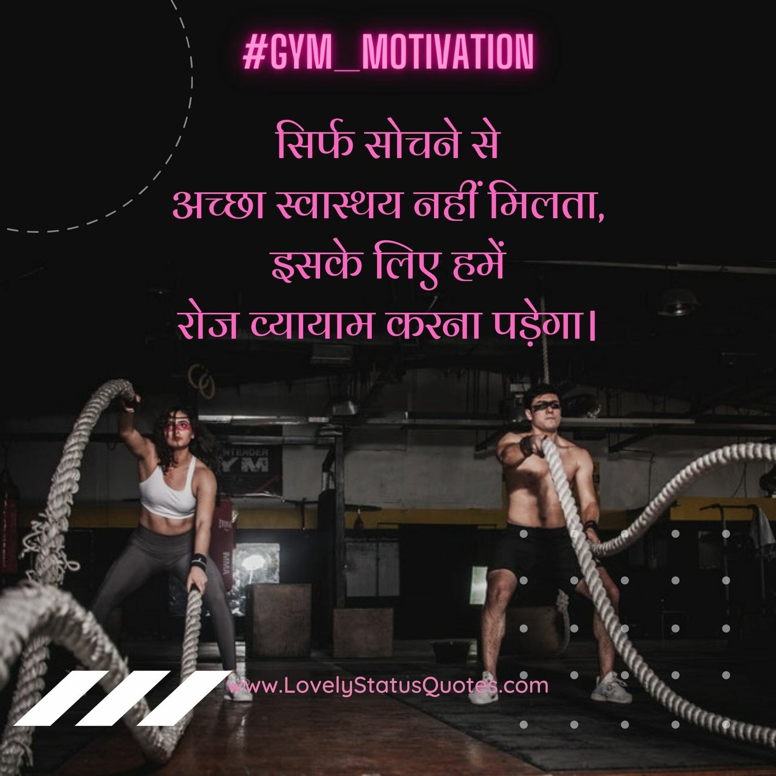 Gym weight loss motivational quotes in hindi