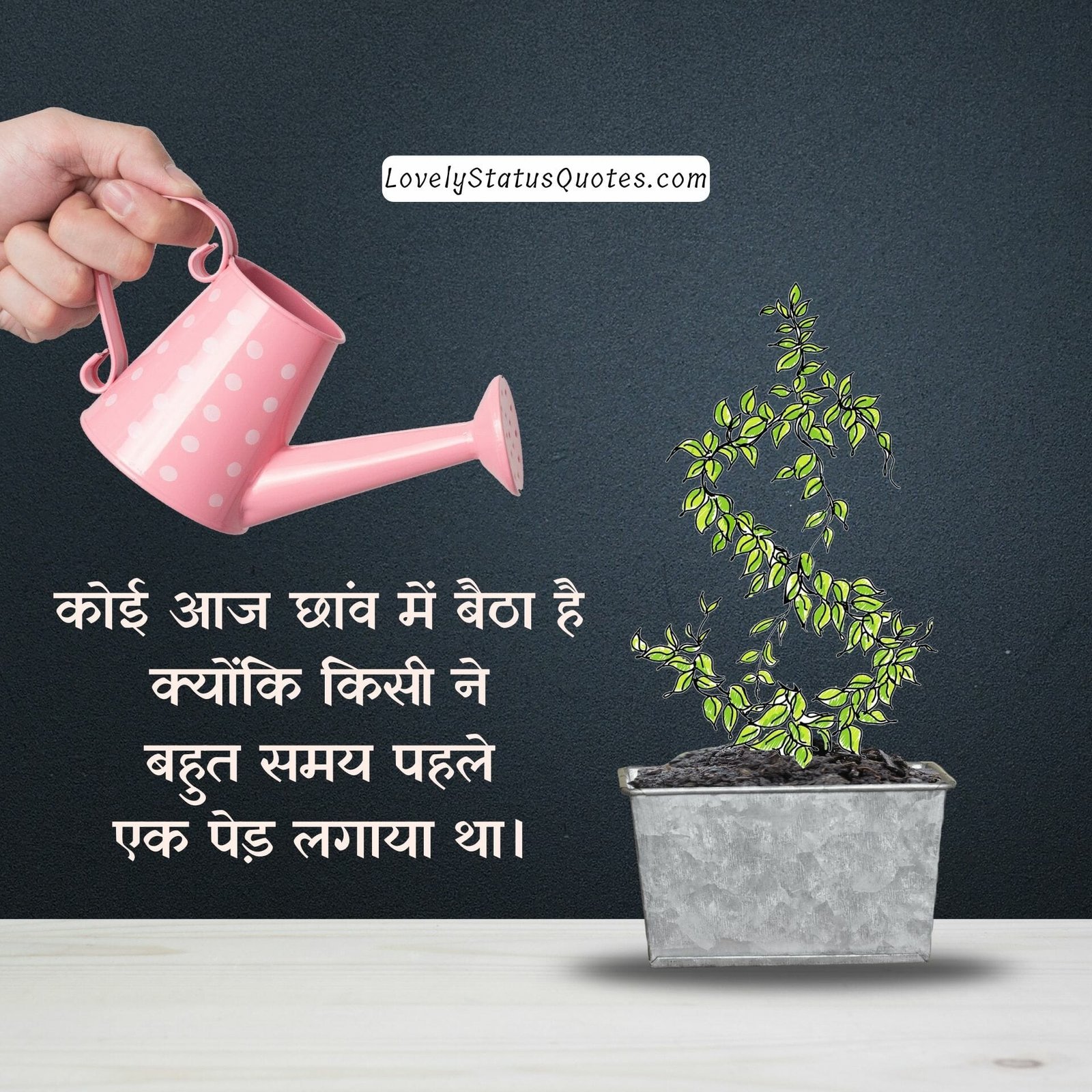 investment quotes in hindi