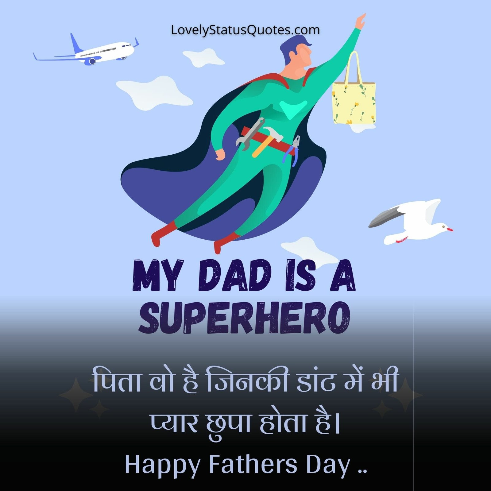 happy fathers day status in hindi images